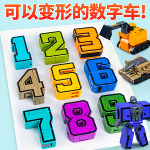 <span class=keywords><strong>Juguetes</strong></span> de Rompecabezas de Combinación del Alfabeto <span class=keywords><strong>Autobots</strong></span>, Ensamblaje de Diamantes, Transformación Digital, Juego de Símbolos de Robots, <span class=keywords><strong>Juguetes</strong></span> Educativos para Niños - Product Image 3