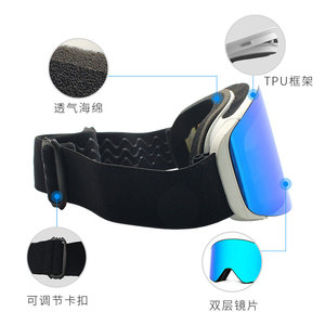 Adult Magnetic <b>Ski</b> Goggles Double Layer Anti Fog Tpu Lens Outdoor Snow Sport Use - Product Image 2