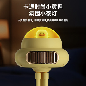 Ventilateur de bureau sans pales Octopus jaune, rechargeable par USB, design capsule spatiale, pour poussette et usage domestique - Product Image 5