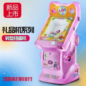 Juegos de Arcade al por Mayor, Salas de Juegos, Máquinas de Arcade Comerciales que Funcionan con Monedas, Máquinas Tragamonedas para Niños - Product Image 1