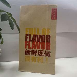 Bolsas de Embalaje para Alimentos para Llevar, Personalizadas, con Fondo Cuadrado Plano, Ideales, Prácticas, Aptas para Llevar Comida, Bolsa de Papel Resistente a la Grasa - Product Image 2