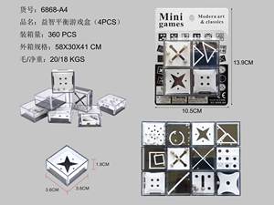 Mini Balance Cube <span class=keywords><strong>Game</strong></span> Toy para niños de 2 a 4 años Hecho de plástico y madera Artículo de promoción para niños de 5 a 7 años - Product Image 4