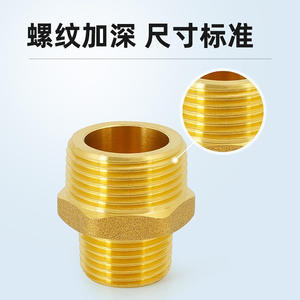 Conector Reductor de Rosca Doble Macho de 4 y 6 Puntas, Totalmente de Cobre, Engrosado, Conexión Roscada Directa, para Tuberías de Agua, Hexagonal - Product Image 2