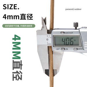 Cuerda de Paracord de Nailon de 9 Hilos de 50M para Senderismo, Cuerda de Supervivencia para Exteriores de 4mm de Grosor, Cordón para Tiendas de Campaña y Lonas - Product Image 4