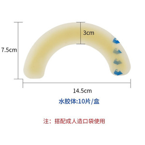 Bandes hydrocolloïdes pour stomies, patchs adhésifs élastiques, renforts pour bases de poches à stomie, bandes protectrices hydrocolloïdes - Product Image 1