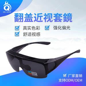 Lunettes de soleil à vision nocturne, unisexes, UV400, polarisées, monture PC, verres TAC, pour la conduite, la pêche, les sports de plein air - Product Image 4