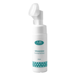 Mousse nettoyante pour pattes d'animaux, pour chiens et chats, sans eau, nettoyage doux, soin des pieds - Product Image 2