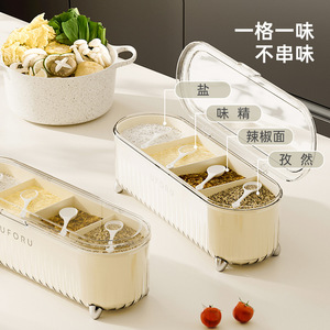 Uforu Four In One Spice Jar With Spoon L Size Airtight Kitchen Condiment <b>Container</b> For Solid Seasonings - Product Image 5