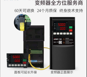 <span class=keywords><strong>Convertidor</strong></span> <span class=keywords><strong>de</strong></span> Frecuencia HANGCHENG 220V Monofásico con Control <span class=keywords><strong>de</strong></span> Frecuencia IP20, 0.75KW 1.5kW 2.2kW para Carga Ligera - Product Image 4