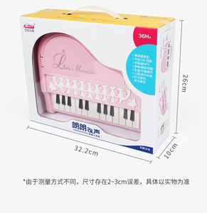 Juguete Educativo de <span class=keywords><strong>Piano</strong></span> de Plástico de 24 Teclas, Instrumento Musical Eléctrico, Teclado Musical <span class=keywords><strong>para</strong></span> Niños, Instrumentos Musicales de Juguete - Product Image 5