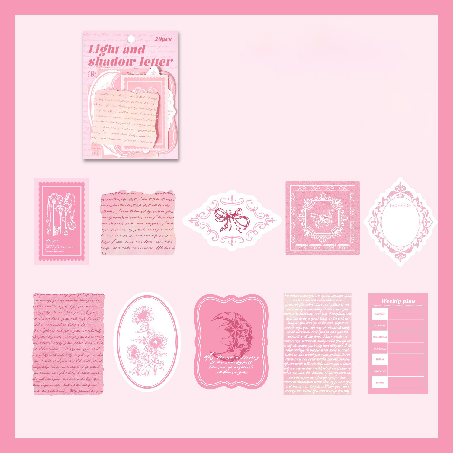 ความทรงจำสีชมพู