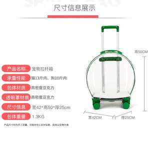Sac de transport transparent Pauljet pour animaux de compagnie avec roulettes, vert, grande capacité, portable, pour chat et chien - Product Image 4