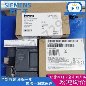 Módulo Ethernet Siemens 6ES7277-0AA22-0XA0 Comunicación Industrial para PLC S7-200 - Product Image 2