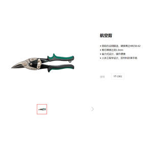 Tijeras de Aviación YT-1960 de Acero al Cromo Molibdeno, Corte de 1.5 mm, Uso Industrial - Product Image 2