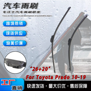 ที่ปัดน้ำฝนกระจกหน้าโตโยต้า ปราโด ปี 2010-2019 แบบไร้โครง รุ่น QZXN-1103 - Product Image 5