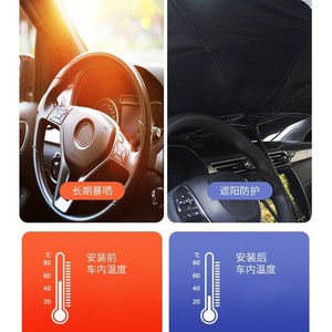 Car Sunshade Front Windshield Titanium Silver Foldable Universal Heat Insulation Protection Cover - Product Image 3