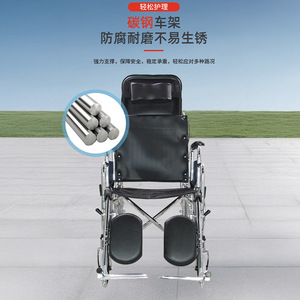 Rong Jun High Back Wheelchair RJ-W608GC Folding Lightweight With Lift Armrests And <b>Footrests</b> For Seniors - Product Image 5