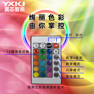 หลอดไฟ LED Yxkj E27 Ac 85-265V รีโมทคอนโทรลเปลี่ยนสี RGB สำหรับตกแต่ง - Product Image 2