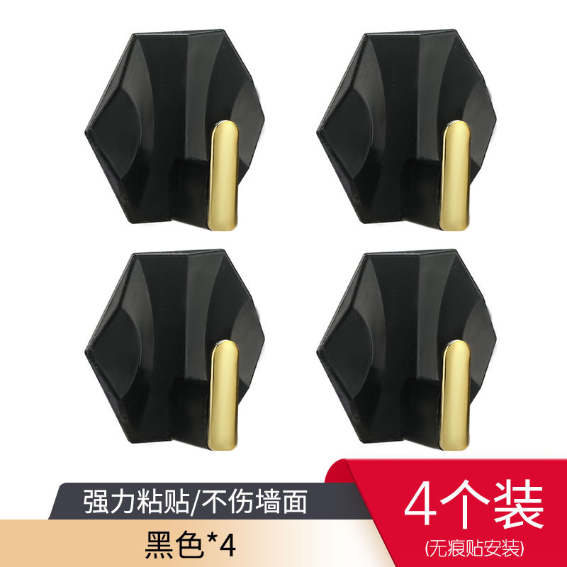Dark Night Black (4-pack)