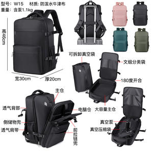 2025 New 20 Styles Vakuum kompression Wasserdichter Anti-Diebstahl-Laptop-Rucksack mit Luftpumpe - Product Image 5