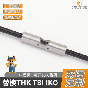 Eje de movimiento KTO y eje estriado con precisión de nivel P para robots industriales y máquinas CNC - Product Image 3