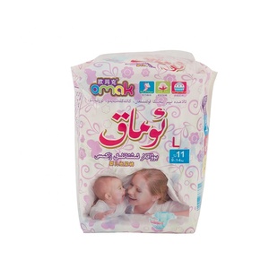 Pañales Desechables para Bebé de Tela No Tejida, Suaves, Transpirables, Anti-Fugas, con Diseño Impreso Personalizable, Marca OEM, Alta Calidad - Product Image 1