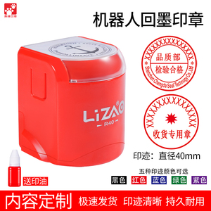 <span class=keywords><strong>Tampon</strong></span> encreur <span class=keywords><strong>personnalisé</strong></span> LIZAOSTAMP en plastique, gravure anglaise, signature et <span class=keywords><strong>adresse</strong></span> personnalisées, noir/vert, gravure claire pour bureau - Product Image 2