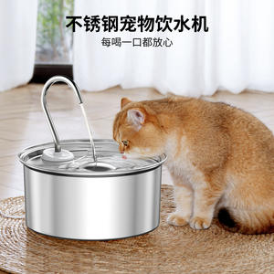Fuente de agua redonda de acero inoxidable para mascotas, dispensador automático con ventana de nivel de agua para perros y gatos - Product Image 3