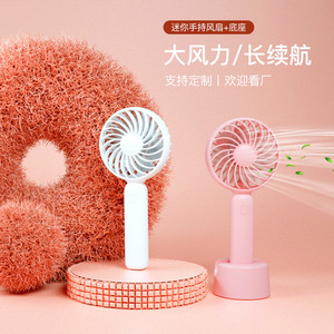 Mini Handheld Fan With Base USB Rechargeable Portable Desk Fan DC Motor Hands-Free Operation Local Use - Product Image 1