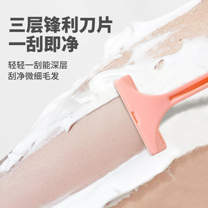 ยูชา บิวตี้ ทูล ราซอร์ แพ็คคู่ สำหรับกำจัดขนใต้วงแขนและขนขา เครื่องโกนหนวดแบบแมนนวลสแตนเลส ดีไซน์พกพาสะดวก - Product Image 2