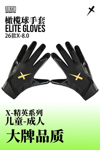 XX BEAST ถุงมือฟุตบอลซิลิโคนกันลื่นสำหรับผู้ชายและผู้หญิงอุปกรณ์กีฬาตัดหลายแบบสำหรับธงฟุตบอล - Product Image 1