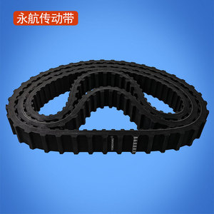 Correa de distribución de caucho tipo H Yonghang, engrosada y antideslizante, para equipos de gatores horizontales - Product Image 2