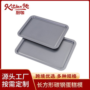 Bandeja Rectangular para Hornear, Antiadherente, Apta para Horno, Molde para Pan, Herramientas Multifuncionales para Hornear - Product Image 5