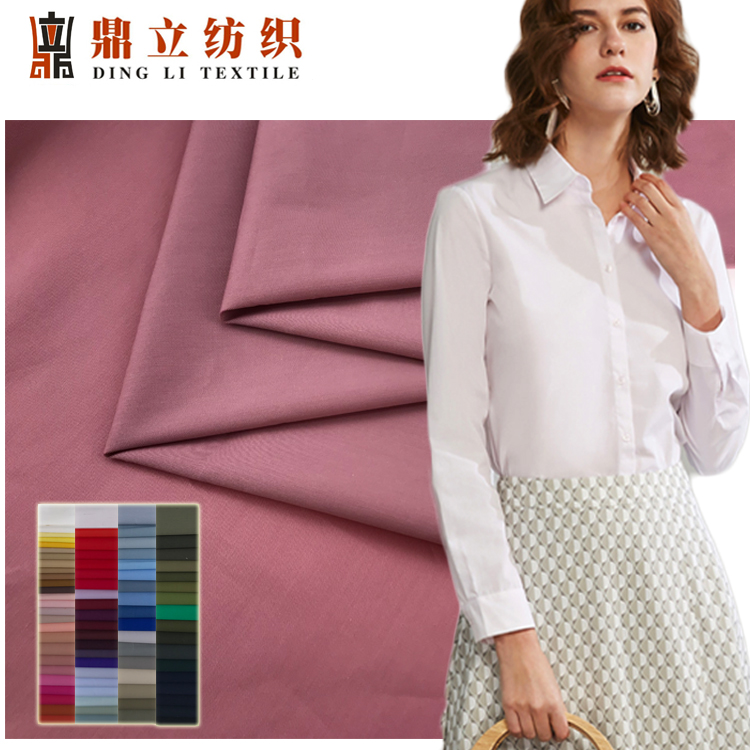 Прямая продажа с фабрики саржевая дышащая подкладка для Платья Нейлоновая хлопковая ткань из спандекса для рубашек