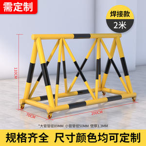 Barrera móvil anticolisión para vehículos, valla de aislamiento, puerta para escuelas y guarderías, barrera de seguridad para estacionamientos - Product Image 6