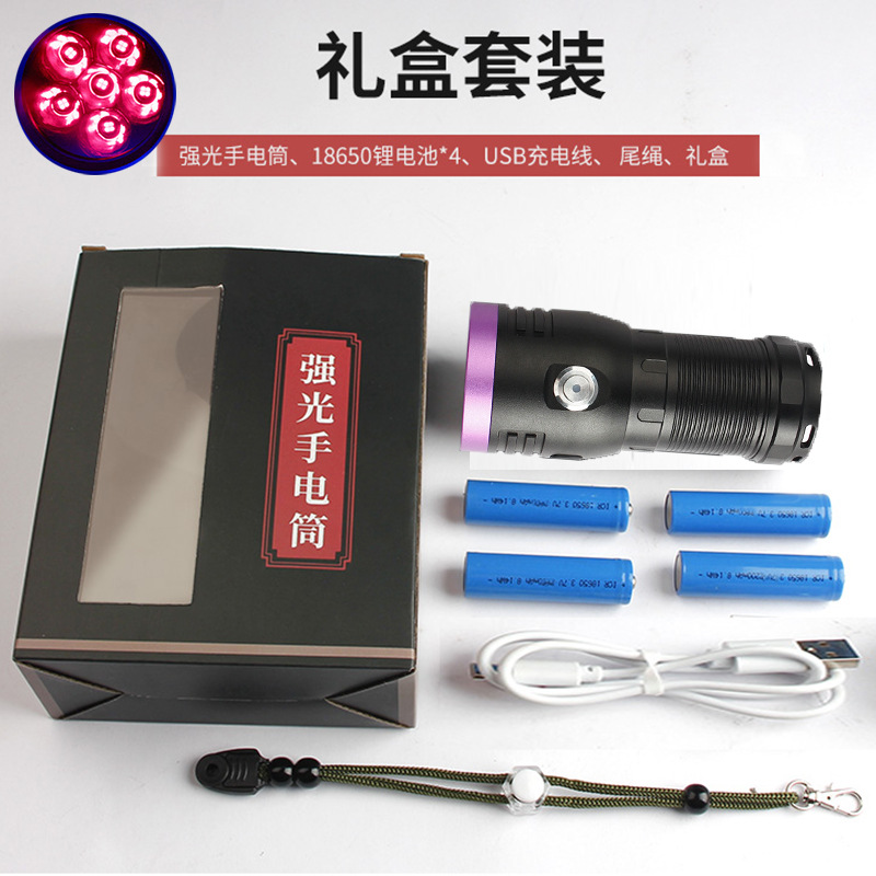 Ensemble de 6 perles (coffret cadeau standard avec batterie 1200 mAh)