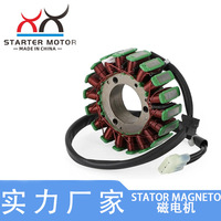 Bobine de stator et magnéto pour systèmes électriques et d'allumage de moto By the Creek XXB-2382 KTM250/300, modèles EXC XC-W TPI ATV
