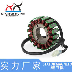 55439104000 83039004000 KTM250 300 ระบบไฟฟ้าและระบบจุดระเบิดของรถจักรยานยนต์ คอยล์สเตเตอร์และแม็กนีโตสำหรับเครื่องกำเนิดไฟฟ้า - Product Image 3