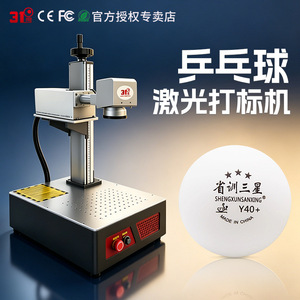 31  CO2 220V - Product Image 3