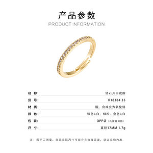 Minimalist Zircon Open Ring Pave Setting Daily Wear Unisex Fashion Jewelry Index Finger Ring - Product Image 3