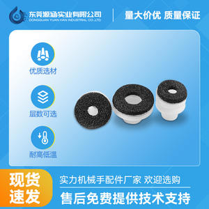 Piezas de Brazo Robótico para Máquina de Moldeo por Inyección, Accesorios de Ventosa de Vacío de Esponja No Estándar para Superficies Rugosas y Irregulares - Product Image 3