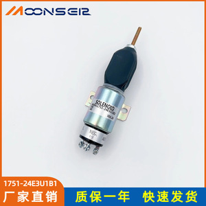 Vanne solénoïde 1502-12C3U1B1S1A 12V DC pour coupure de carburant diesel, remplacement de l'interrupteur d'arrêt du moteur - Product Image 5