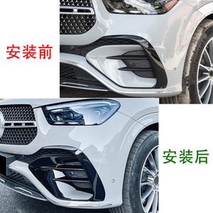Mercedes-Benz GLE-Class Air Vent Grille Cover Piano Black Carbon Fiber Texture ABS Decal 61x33x5cm Adhesive Fitment - Product Image 5