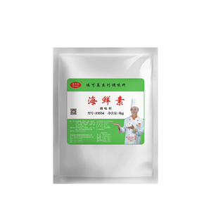 <span class=keywords><strong>ไข่ปลา</strong></span>ทะเลผงบริสุทธิ์สำหรับทำอาหาร - Product Image 2