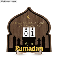 Calendrier du Ramadan en bois plat 2D avec plaque mosquée islamique et support, blocs quotidiens interchangeables, décoration de table pour la maison, cadeau de l'Aïd