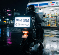 Sac à dos isotherme étanche pour livraison de repas avec écran LED publicitaire numérique pour moto et scooter