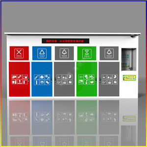 Smart Waste <b>Bin</b> Recycling Station Multi Functional <b>Sensor</b> Induction Metal Rectangular Standing Plug Powered Modern - Product Image 2