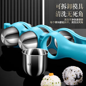 Moule à boulettes de riz en acier inoxydable 304, type arc, sans BPA, outil d'alimentation pour bébé, usage domestique - Product Image 1
