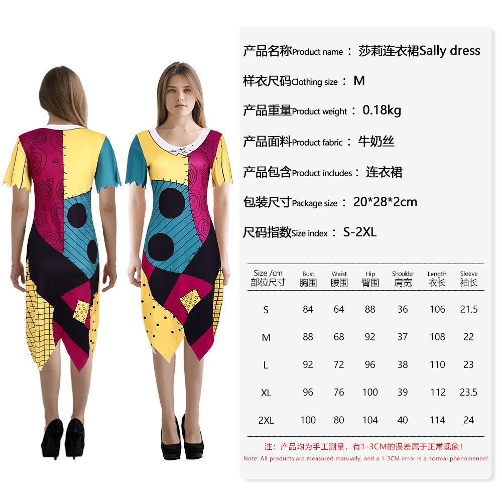 Sally dress for adults
