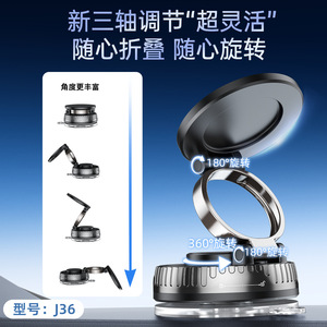Soporte Magnético para Teléfono con Rotación de 360 Grados, Soporte para Parabrisas de Coche - Product Image 2
